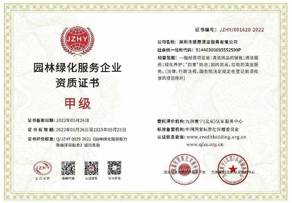 深圳石材护理公司