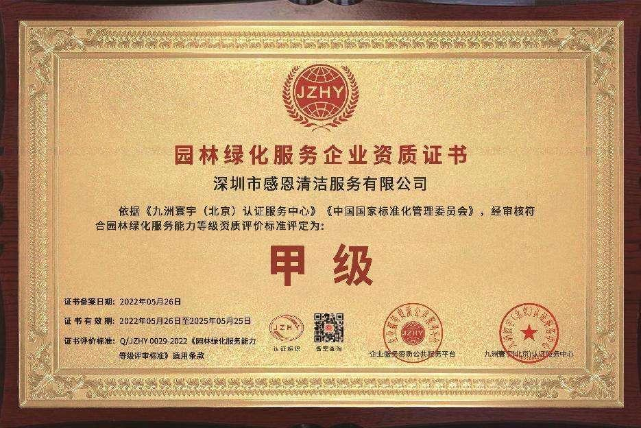 深圳石材护理公司