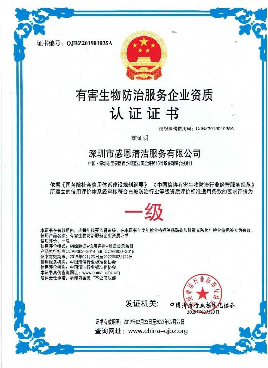 深圳石材护理公司