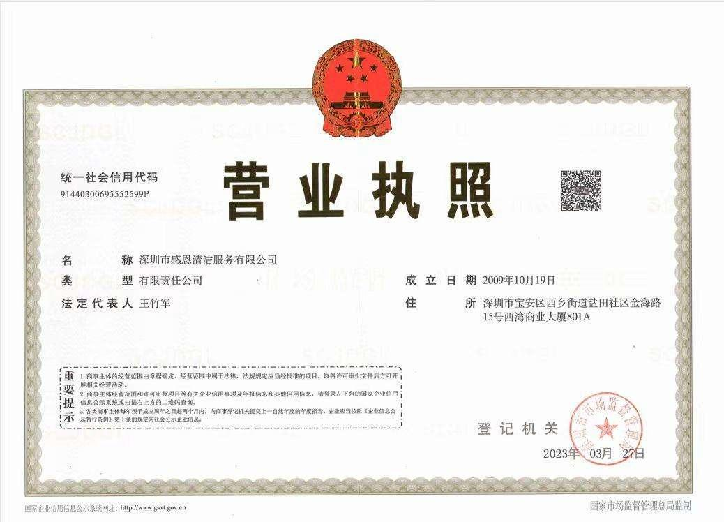 深圳石材护理公司