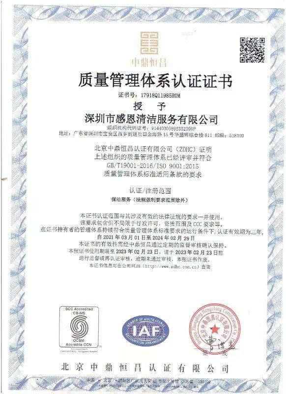 深圳石材护理公司